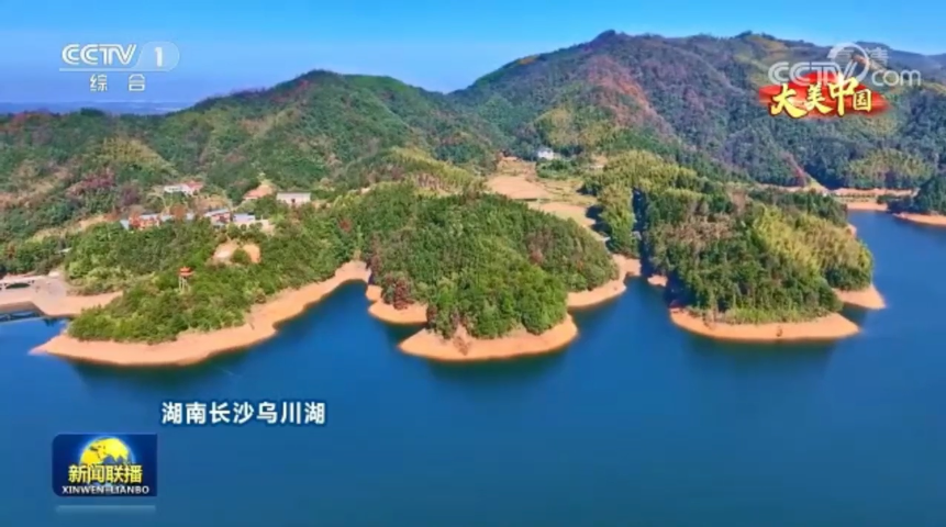 长沙乌川湖水库图片